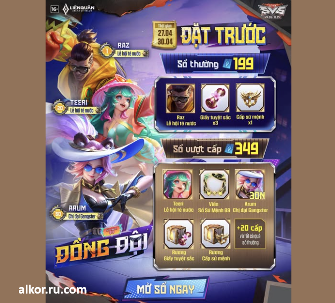 TRỰC TIẾP TỨ PHƯƠNG ĐẠI CHIẾN MÙA XUÂN NGÀY 27/04/2026 3 Screenshot 2026 04 27 115844
